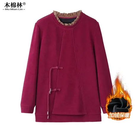 加绒加厚胖mm复古上衣春秋新加肥加大洋气宽松显瘦妈妈新年打底衫图片