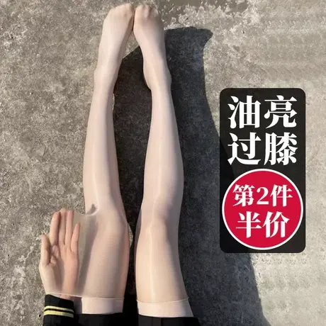 油亮丝袜女夏天薄款超细腻马油水光极光袜子长筒过膝盖性感黑色肤图片