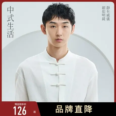 后序盘扣衬衫男中长款宽松复古中式立领中国风男装民族风 唐装男图片