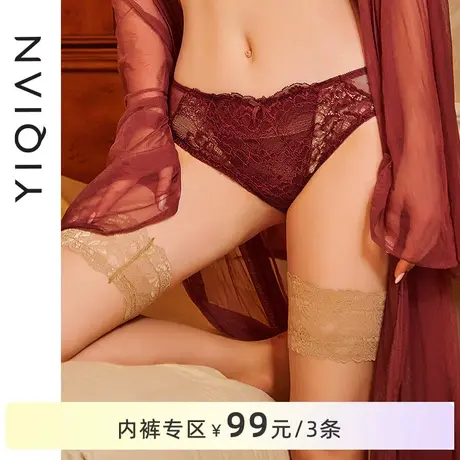 怡倩【夏日泡泡冰】性感波点蕾丝内裤女超薄透气网纱中腰平角裤图片