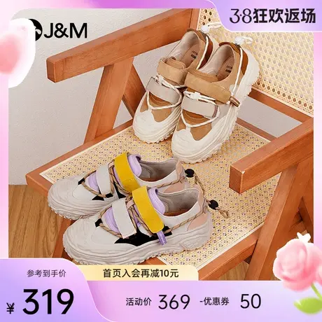 J＆M/快乐玛丽工装鞋女2024春季新款防滑透气户外运动登山鞋子女商品大图