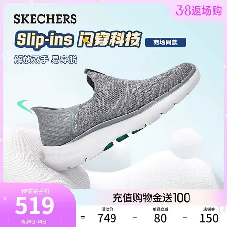 【闪穿鞋】Skechers斯凯奇Slip ins系列春不弯腰一脚蹬休闲鞋女鞋商品大图