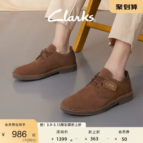 Clarks其乐男鞋沙漠伦敦二代2023秋冬沙漠鞋舒适透气休闲皮鞋男图片