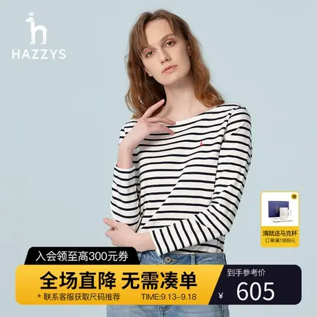 Hazzys哈吉斯条纹长袖t恤女士新款春秋休闲打底修身上衣品牌体恤图片