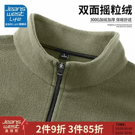 真维斯LI摇粒绒马甲男款冬季加绒加厚双面抓绒男士无袖开衫马夹M图片