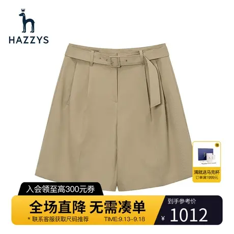 【商场同款】Hazzys哈吉斯休闲短裤女士米色时尚宽松运动直筒裤子商品大图