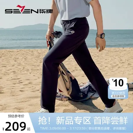 柒牌男装休闲裤男2024春夏新款时尚简约潮流松紧腰头修身直筒长裤图片