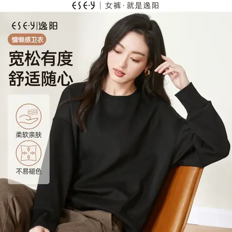 逸阳加绒卫衣女2023冬季新款纯棉宽松休闲套头黑色内搭上衣3071R商品大图