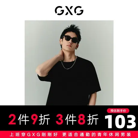 【新款】GXG男装 2022夏张简士扬系列休闲圆领短袖T恤10D1440836B图片