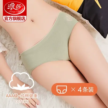 浪莎内裤女春夏薄款纯棉透气无痕中腰收腹可爱少女日系三角短裤ZW商品大图