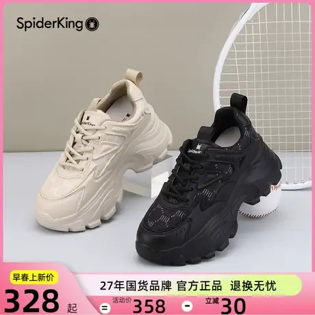 商场同款蜘蛛王女鞋老爹鞋春秋季厚底轻便运动鞋小香风增高鞋子图片