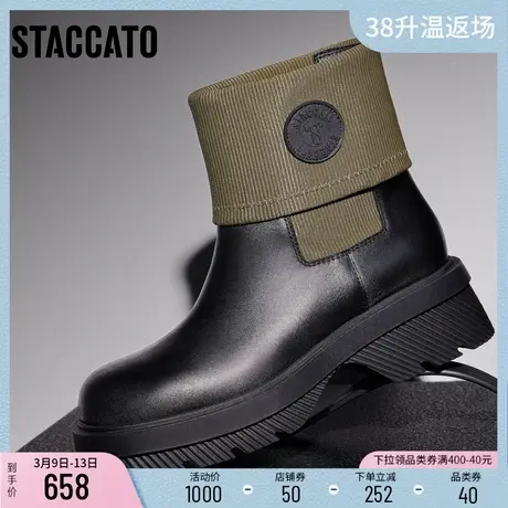 思加图冬季新款加绒弹力靴袜靴厚底增高短靴时装靴女S9936DD3商品大图