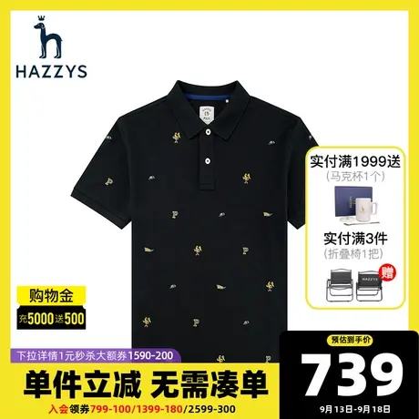 Hazzys哈吉斯夏季新款男士短袖翻领T恤衫韩版宽松刺绣polo衫男潮图片