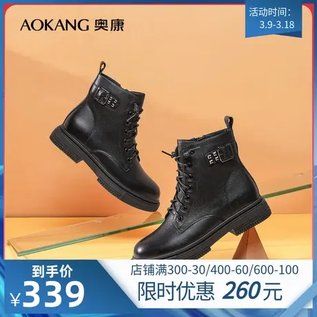 【门店同款】奥康女鞋 冬季新款真皮加厚百搭保暖绒里马丁靴时尚商品大图