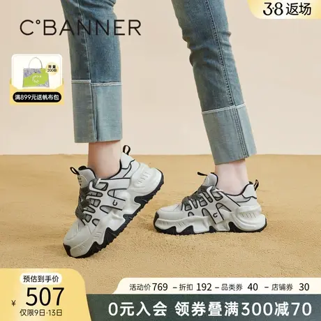 千百度厚底老爹鞋女春季新款时尚增高运动鞋网面复古休闲鞋百搭图片