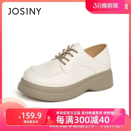 卓诗尼官方厚底小皮鞋女2023年新款坡跟单鞋商场同款款乐福鞋皮面图片