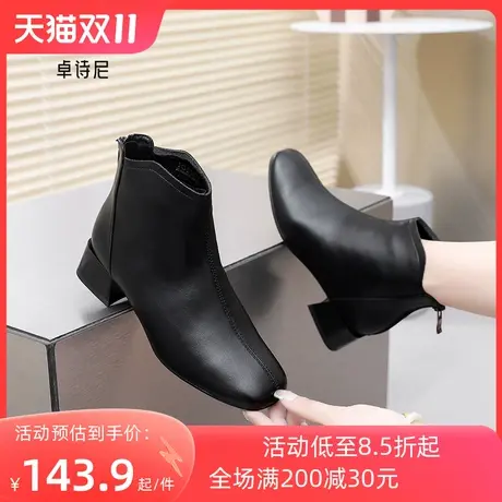 卓诗尼2023秋冬新款法式短靴女方头粗跟后拉链女靴时尚百搭瘦瘦靴图片