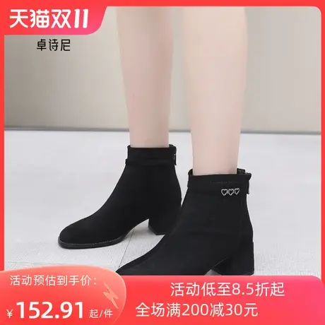 卓诗尼2023秋冬新款方头瘦瘦靴潮流后拉链短筒靴时尚粗跟显瘦女靴图片