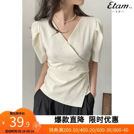 【艾格】2023雪纺衫女夏法式气质不规则衬衫交叉皱褶上衣YZ086商品大图