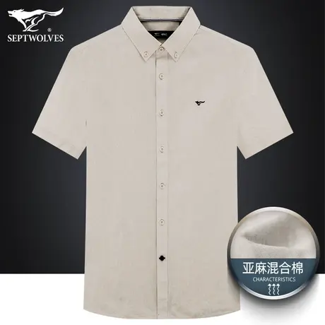 七匹狼狼族生活亚麻混合棉衬衫2023夏季休闲商务翻领半袖男士衬衣商品大图