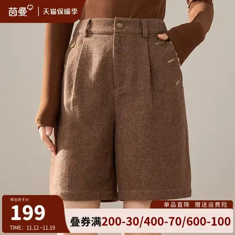 茵曼毛呢短裤女外穿秋冬2023年新款百搭宽松显瘦a字西装靴裤中裤图片