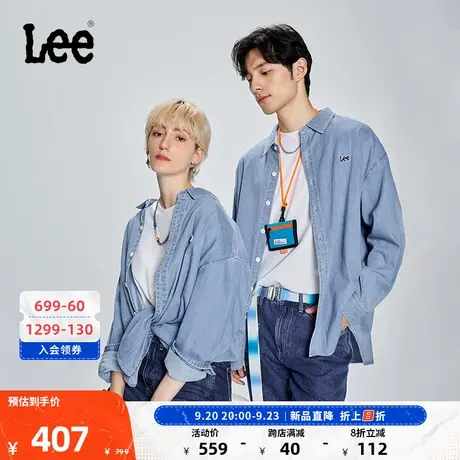 Lee商场同款23新品舒适浅蓝色男女同款牛仔衬衫LUT005022101图片