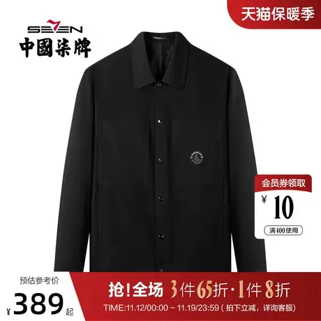 柒牌夹克外套男2022春季新款时尚青年潮流百搭翻领长袖工装茄克衫图片