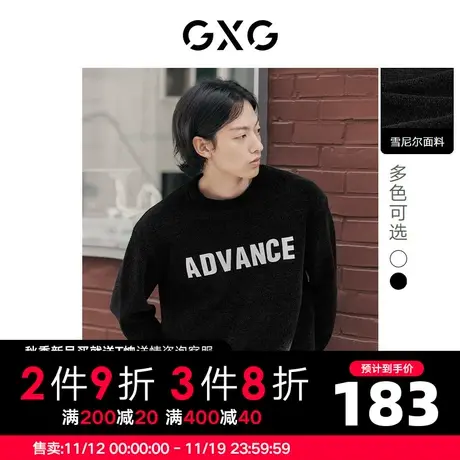 GXG男装 秋季雪尼尔字母贴布绣花圆领线衫毛衣10D1200930G图片
