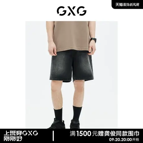 GXG男装 商场同款 短裤牛仔裤直筒 23年夏季新品GE1250867C商品大图