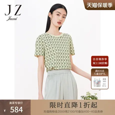 JZ玖姿商场同款2023夏季新款洋气休闲字母短袖针织衫JWCX31248图片