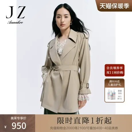 玖姿安娜蔻洋气卡其休闲简约风羊毛中长款风衣外套女2023秋季新款商品大图