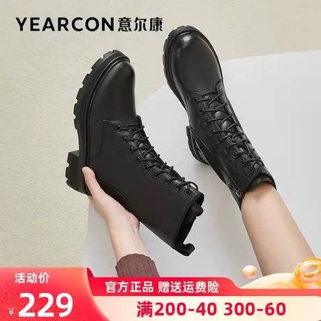 意尔康女鞋2023新款秋冬真皮马丁靴女厚底短靴英伦风靴子加绒保暖图片