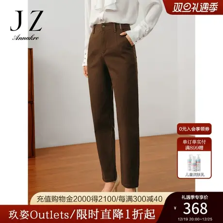 玖姿安娜蔻日常休闲流行色哈伦裤牛仔牛仔长裤女2023秋季新款图片