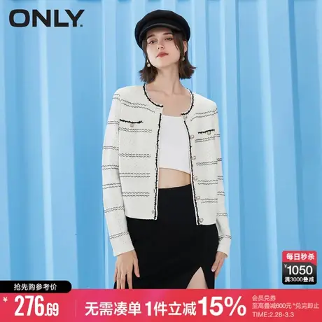 ONLY春秋气质小香风圆领复古条纹开衫针织衫女|12233B804图片
