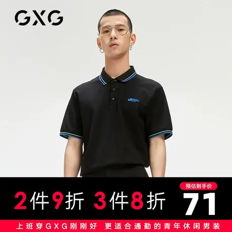 GXG男装 夏季时尚休闲潮动物刺绣polo衫亲子装上衣GC124715F商品大图
