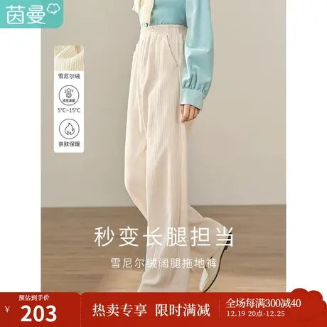 茵曼冬女装新款田园休闲百搭腰头橡筋设计显高显瘦阔腿休闲裤商品大图