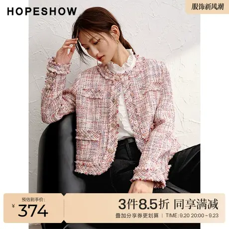 红袖outlets小香风短外套hopeshow2023春季新款女单排扣圆领上衣商品大图