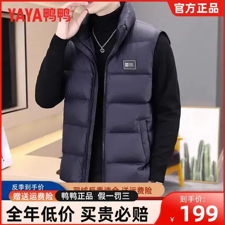 鸭鸭羽绒马夹男2023年新款短款立领百搭秋冬季外穿马甲薄外套PG图片