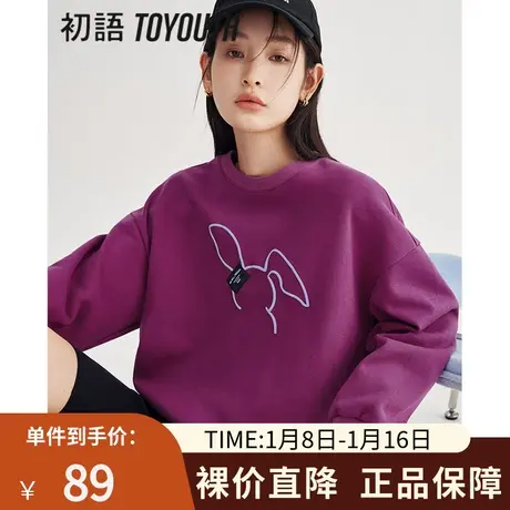 TOYOUTH初语卫衣女2023春季新款显白玫红兔兔圆领遮肉上衣商品大图