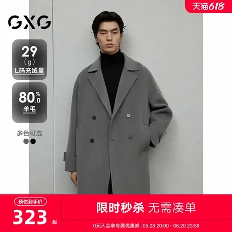 【可拆卸】GXG男装 可拆卸羽绒内胆基础羊毛大衣外套图片