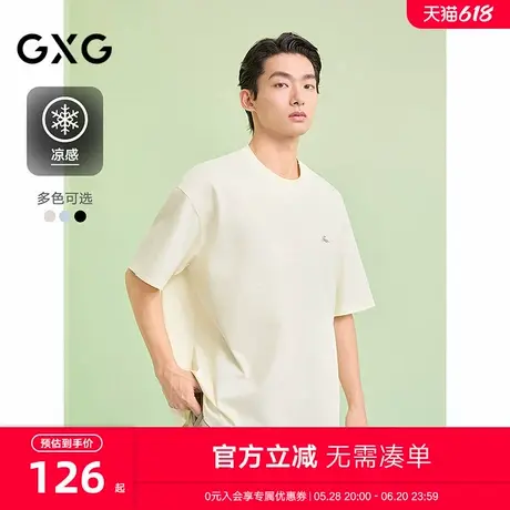 GXG男装 圆领T恤简约多色上衣凉感短袖针织 2025夏季新品商品大图