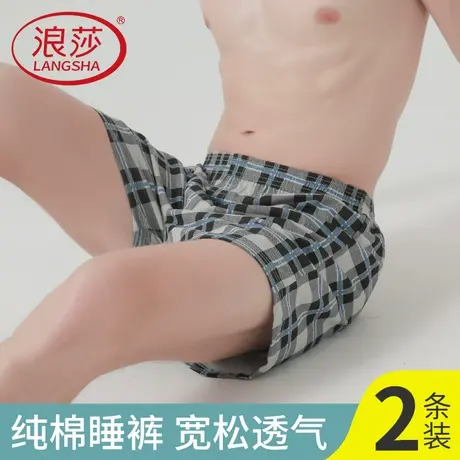 浪莎男士睡裤夏季纯棉短裤全棉大裤衩宽松透气夏天薄款休闲家居裤图片