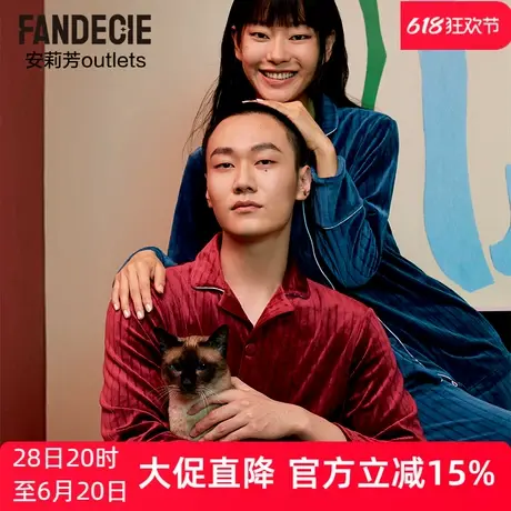 安莉芳outlets芬狄诗冬季加绒加厚灯芯绒家居服舒适睡衣套装女商品大图