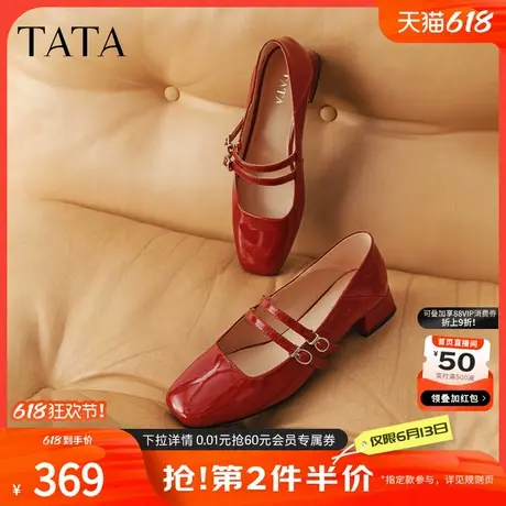 TATA他她红色玛丽珍鞋女鞋粗跟小皮鞋春季新款真皮单鞋XMP01AQ5商品大图