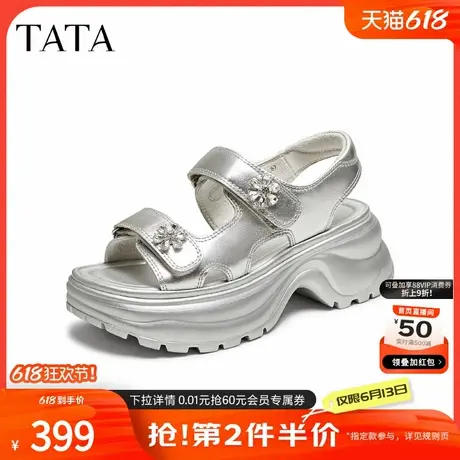 TATA他她厚底休闲凉鞋女鞋沙滩鞋运动凉鞋2025夏凉鞋新款7G303BL5商品大图