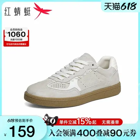 红蜻蜓德训鞋2025春季新款女鞋平底蕾丝复古休闲板鞋运动跑步鞋女图片