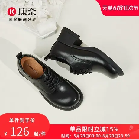 康奈女鞋2024年秋季新款乐福鞋女真皮单鞋穆勒鞋英伦风软底小皮鞋图片