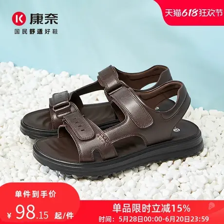 康奈男鞋2025年夏季新款凉鞋男真皮外穿软底爸爸鞋户外男士沙滩鞋图片