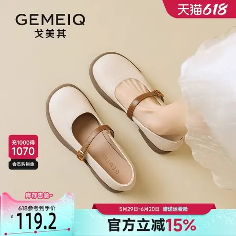 戈美其真皮法式玛丽珍鞋女2025春新款单鞋一字扣仙女风低跟小皮鞋商品大图