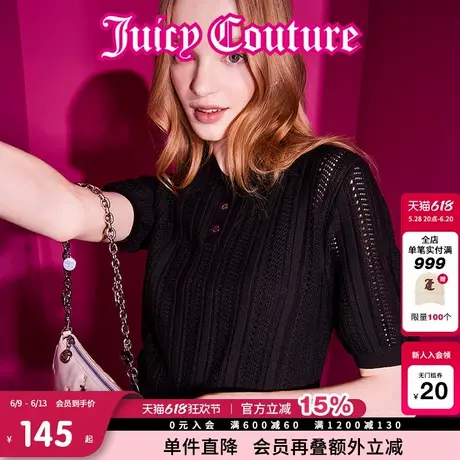 Juicy Couture橘滋春夏新款莱赛尔短袖针织衫T恤POLO翻领休闲女图片